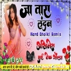 Ja Tara London Trending Song Hard Dholki Full Dancing Remix Akhilesh Hi Tech Gonda 